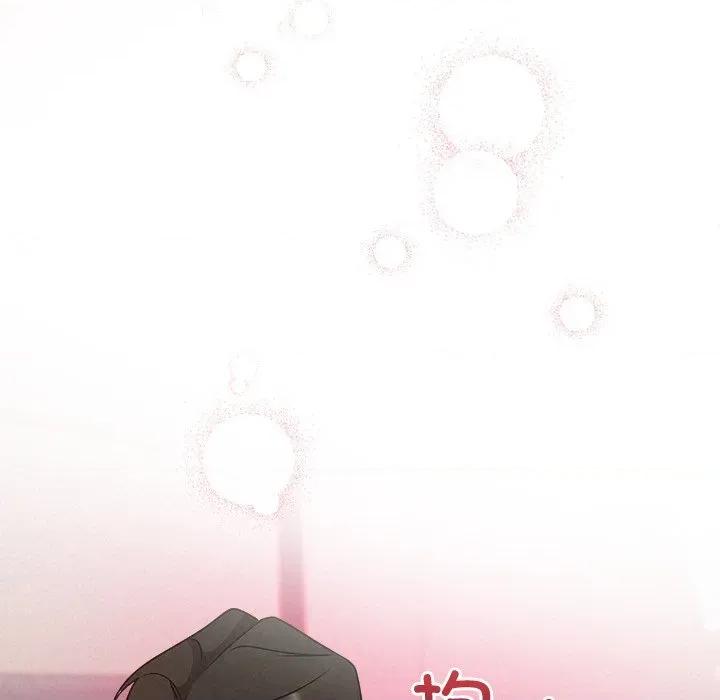 被吞噬的夜 被吞噬的夜-被吞噬的夜 第54话 第121页