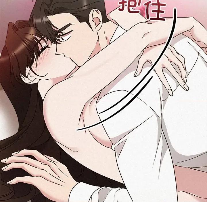 被吞噬的夜 被吞噬的夜-被吞噬的夜 第54话 第122页