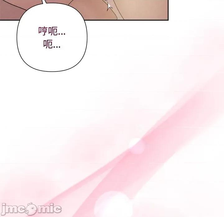 被吞噬的夜 被吞噬的夜-被吞噬的夜 第54话 第145页