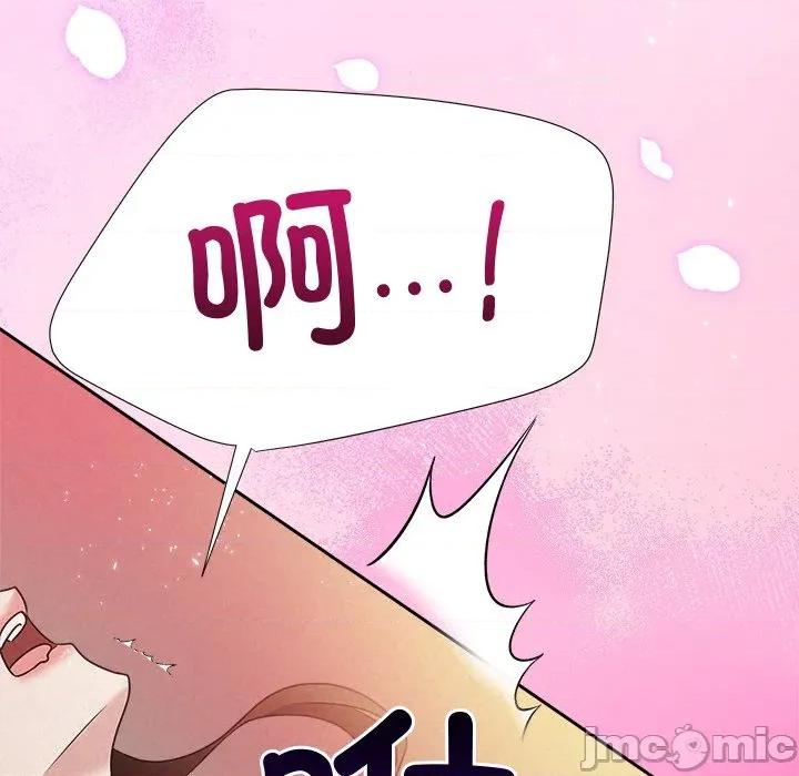 被吞噬的夜 被吞噬的夜-被吞噬的夜 第54话 第155页