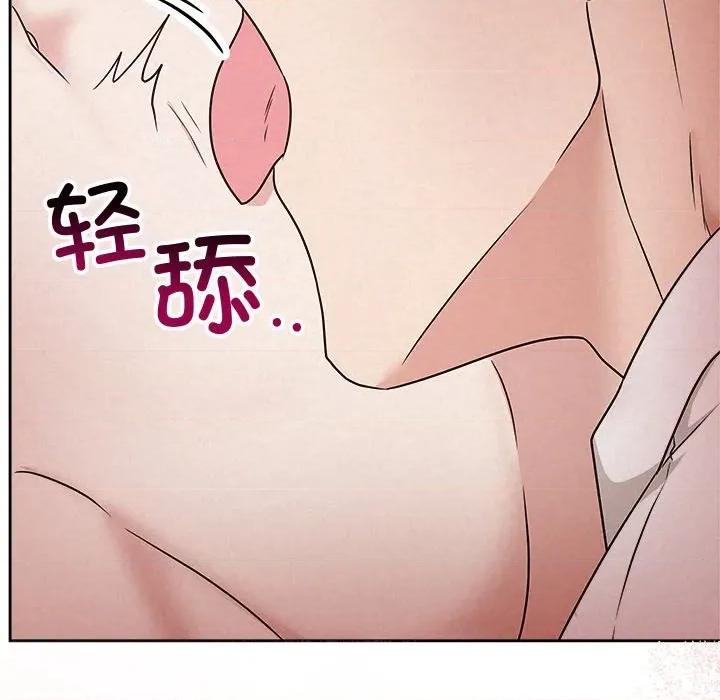 被吞噬的夜 被吞噬的夜-被吞噬的夜 第54话 第161页