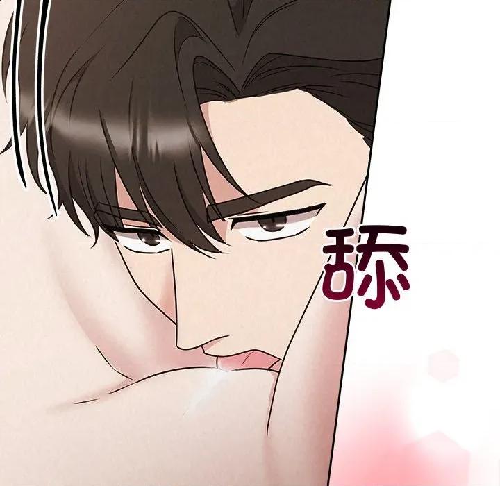 被吞噬的夜 被吞噬的夜-被吞噬的夜 第54话 第178页