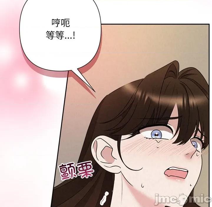 被吞噬的夜 被吞噬的夜-被吞噬的夜 第54话 第180页