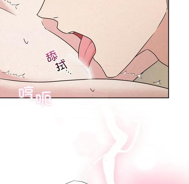 被吞噬的夜 被吞噬的夜-被吞噬的夜 第54话 第183页