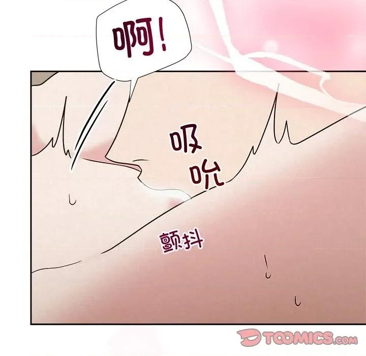 被吞噬的夜 被吞噬的夜-被吞噬的夜 第54话 第184页