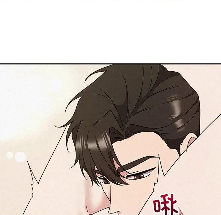 被吞噬的夜 被吞噬的夜-被吞噬的夜 第54话 第186页