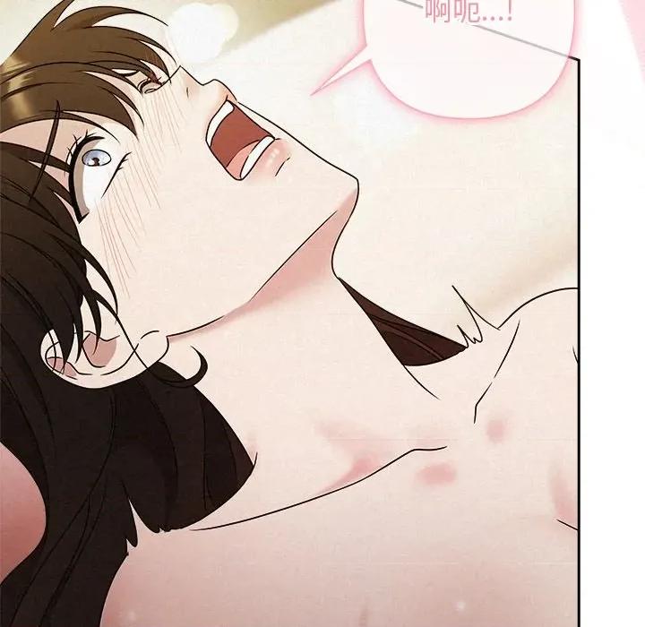被吞噬的夜 被吞噬的夜-被吞噬的夜 第54话 第189页