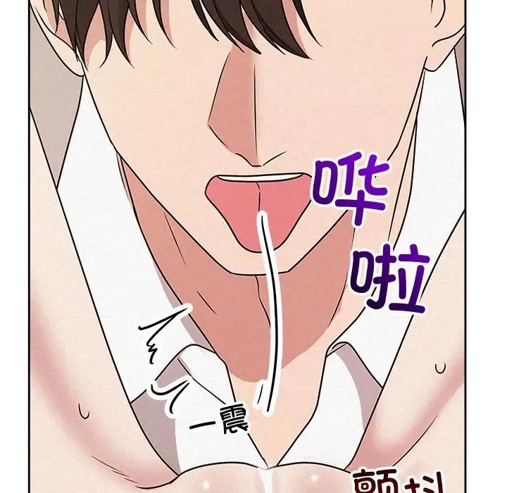 被吞噬的夜 被吞噬的夜-被吞噬的夜 第54话 第199页