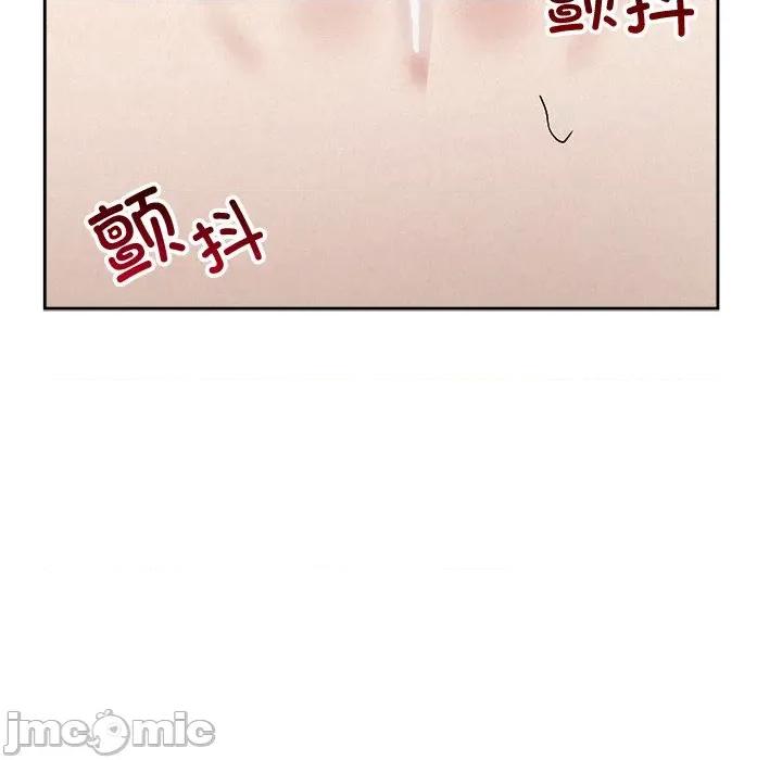 被吞噬的夜 被吞噬的夜-被吞噬的夜 第54话 第200页