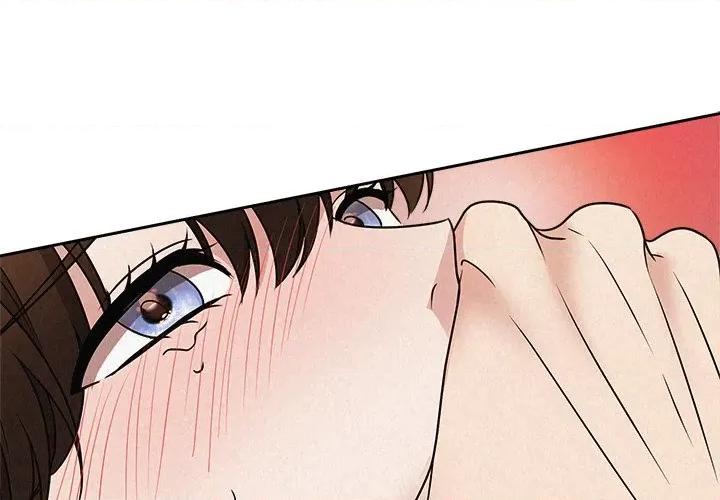被吞噬的夜 被吞噬的夜-被吞噬的夜 第55话 第1页