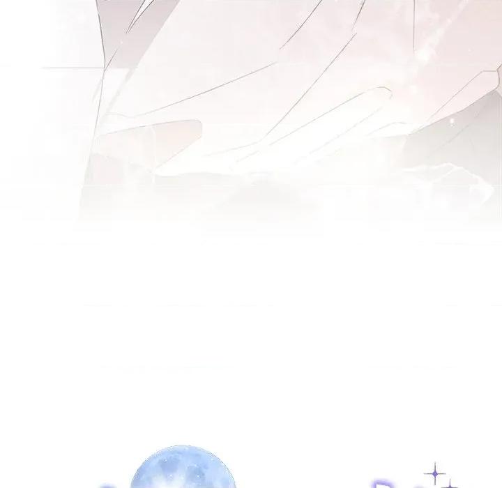 被吞噬的夜 被吞噬的夜-被吞噬的夜 第55话 第11页