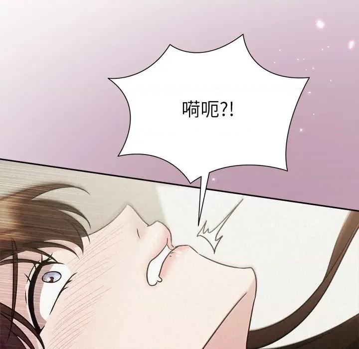 被吞噬的夜 被吞噬的夜-被吞噬的夜 第55话 第37页