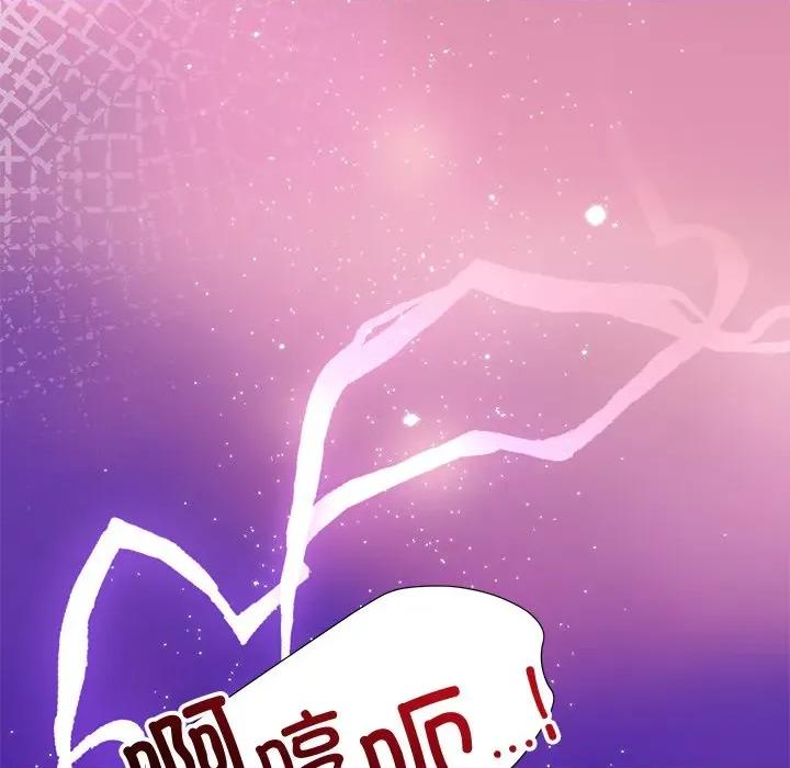 被吞噬的夜 被吞噬的夜-被吞噬的夜 第55话 第39页