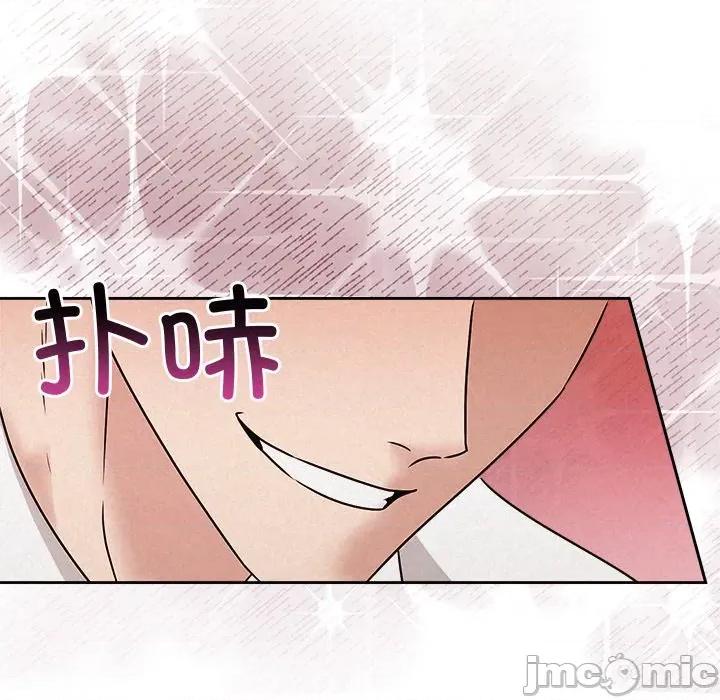 被吞噬的夜 被吞噬的夜-被吞噬的夜 第55话 第55页