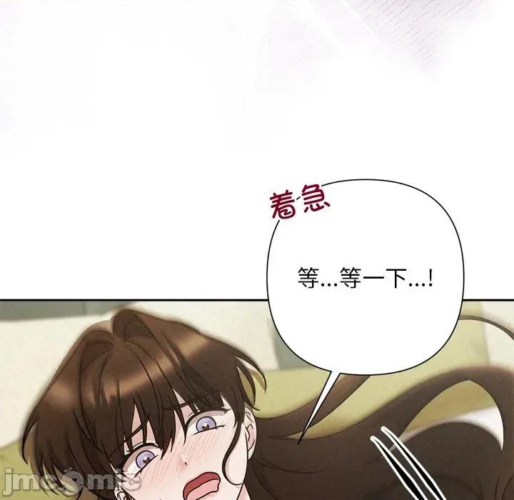 被吞噬的夜 被吞噬的夜-被吞噬的夜 第55话 第60页