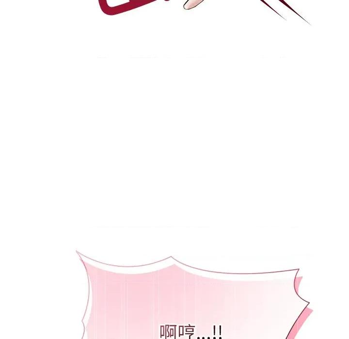 被吞噬的夜 被吞噬的夜-被吞噬的夜 第55话 第62页