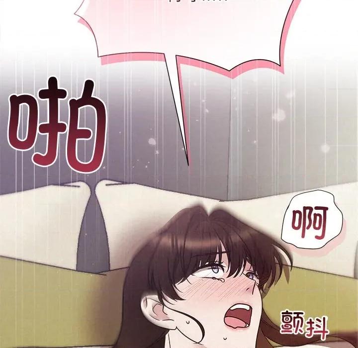 被吞噬的夜 被吞噬的夜-被吞噬的夜 第55话 第63页