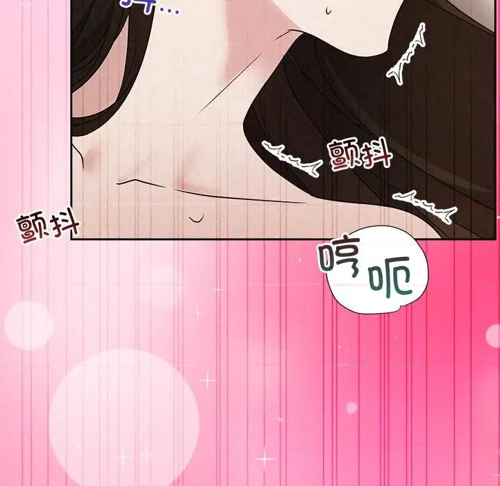 被吞噬的夜 被吞噬的夜-被吞噬的夜 第55话 第68页