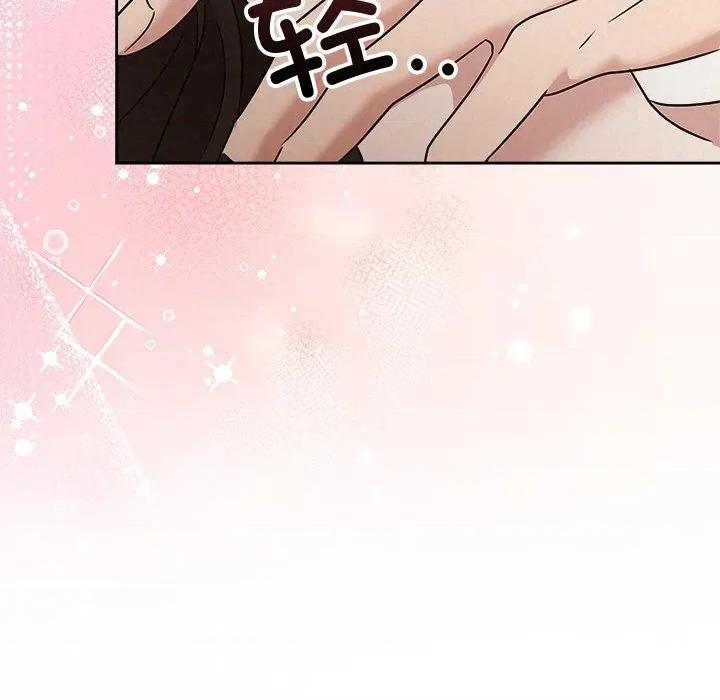 被吞噬的夜 被吞噬的夜-被吞噬的夜 第55话 第91页