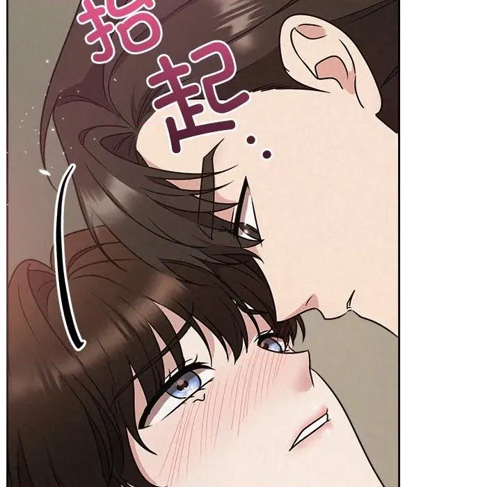 被吞噬的夜 被吞噬的夜-被吞噬的夜 第55话 第99页
