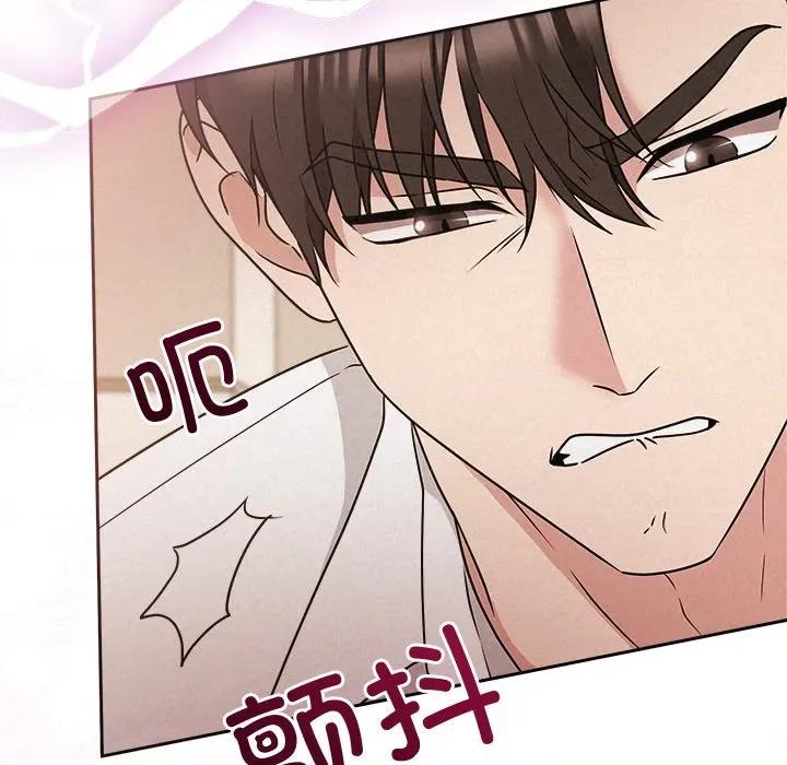 被吞噬的夜 被吞噬的夜-被吞噬的夜 第55话 第102页