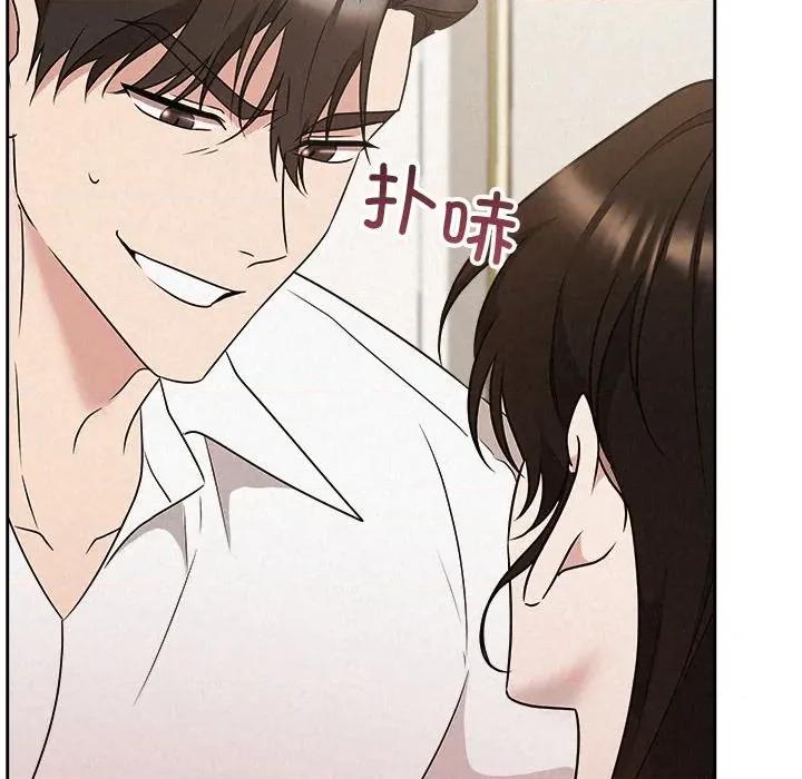 被吞噬的夜 被吞噬的夜-被吞噬的夜 第55话 第121页
