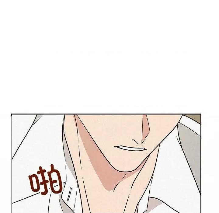 被吞噬的夜 被吞噬的夜-被吞噬的夜 第55话 第127页