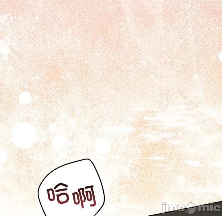 被吞噬的夜 被吞噬的夜-被吞噬的夜 第55话 第165页