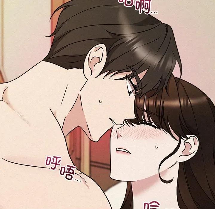 被吞噬的夜 被吞噬的夜-被吞噬的夜 第55话 第169页