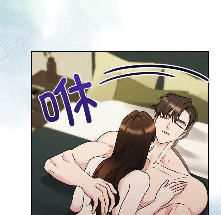 被吞噬的夜 被吞噬的夜-被吞噬的夜 第55话 第176页