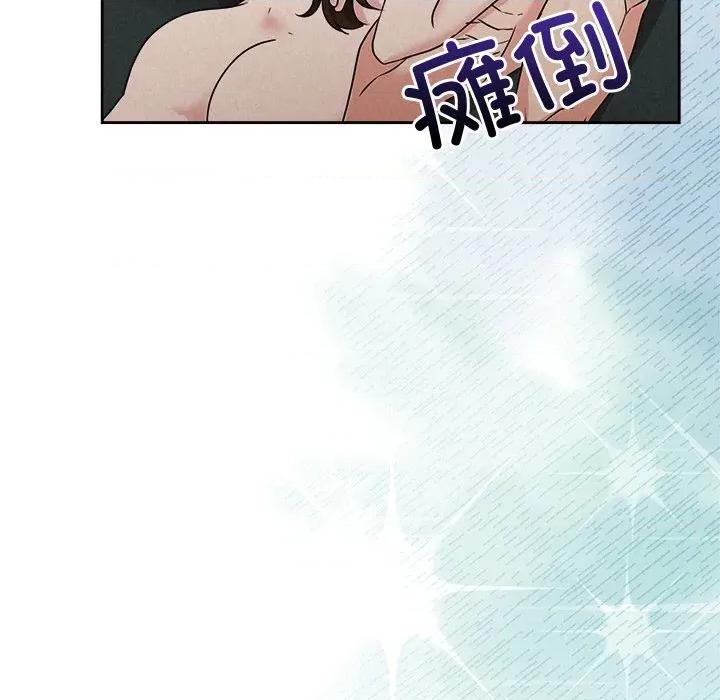 被吞噬的夜 被吞噬的夜-被吞噬的夜 第55话 第177页