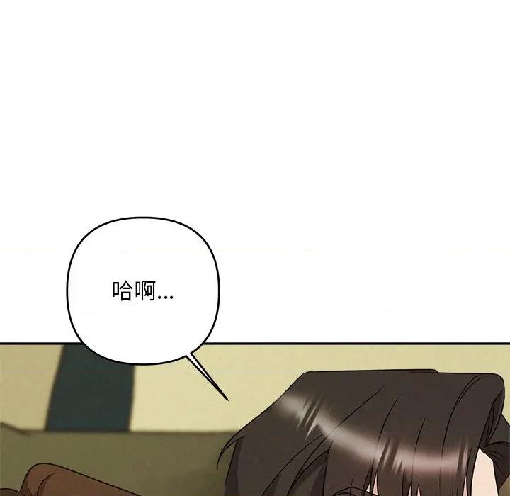 被吞噬的夜 被吞噬的夜-被吞噬的夜 第55话 第182页