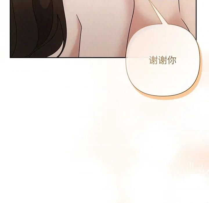 被吞噬的夜 被吞噬的夜-被吞噬的夜 第55话 第189页