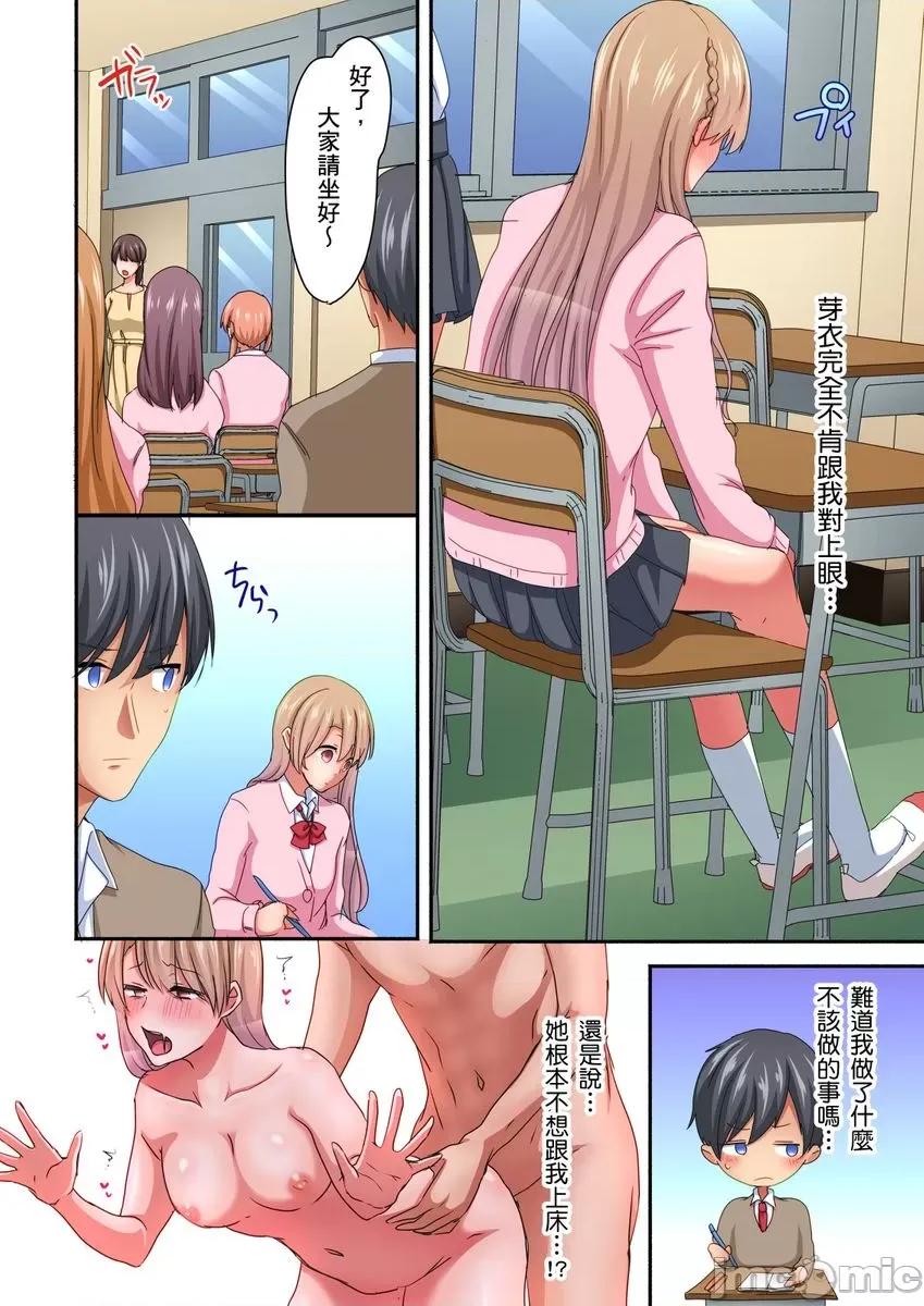女生宿舍的双面镜～感觉好像被视姦，没想到结果更爽了！ 女生宿舍的双面镜～感觉好像被视姦，没想到结果更爽了！ 3 第4页