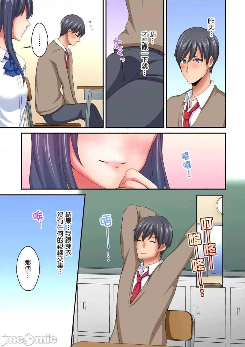 女生宿舍的双面镜～感觉好像被视姦，没想到结果更爽了！ 女生宿舍的双面镜～感觉好像被视姦，没想到结果更爽了！ 3 第5页
