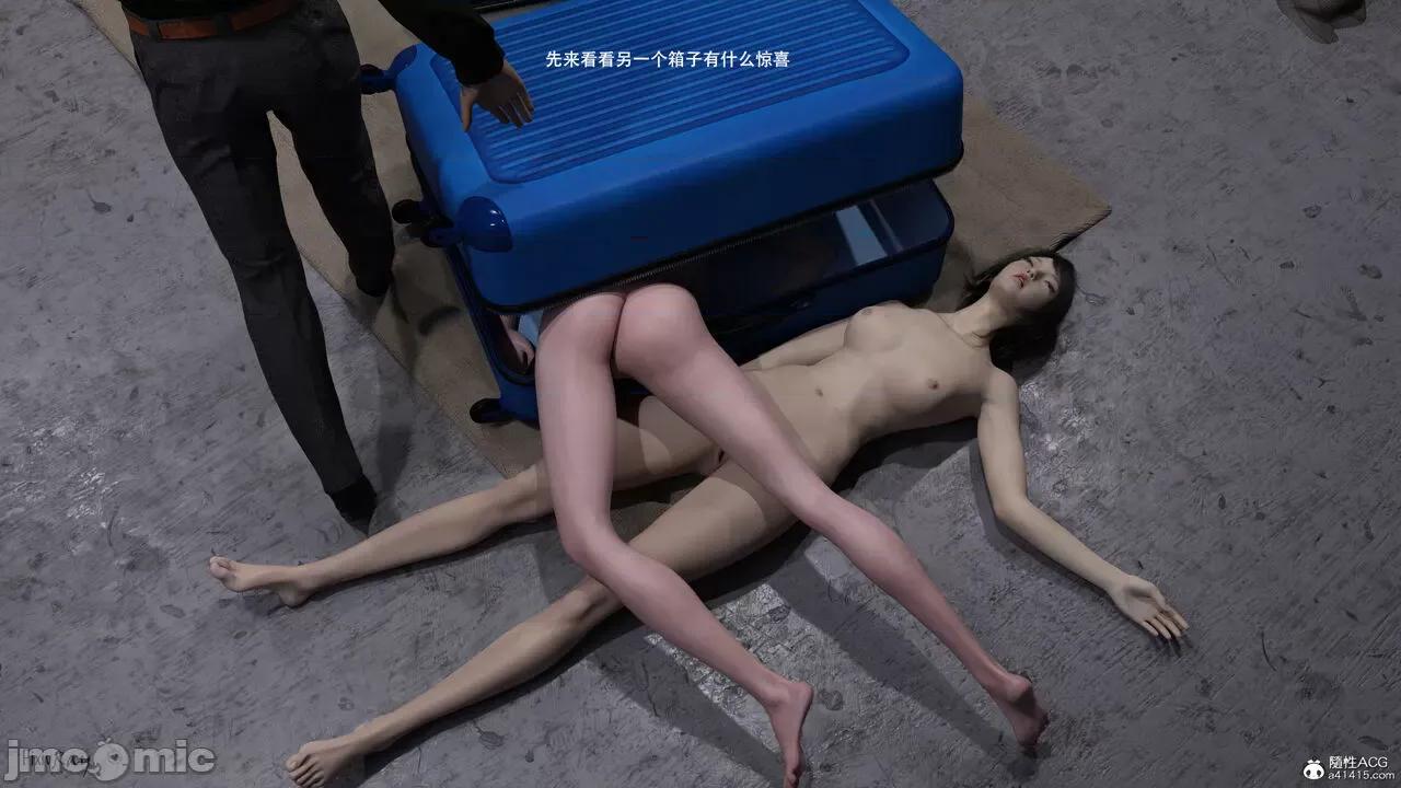 贪欲 [Durgod Ray] 贪欲 第171页