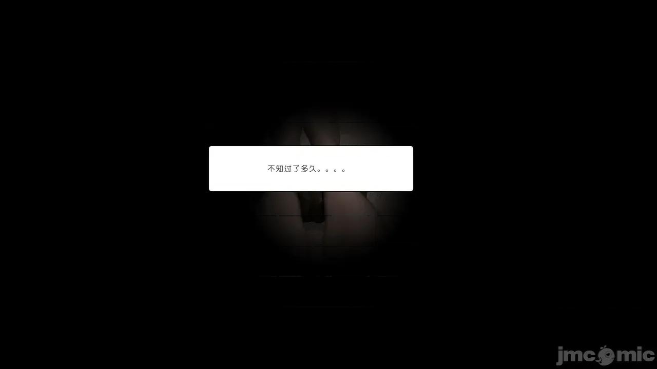 贪欲 [Durgod Ray] 贪欲 4 第22页