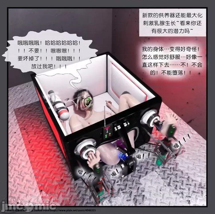 健身1 [DDK00]健身2 第32页
