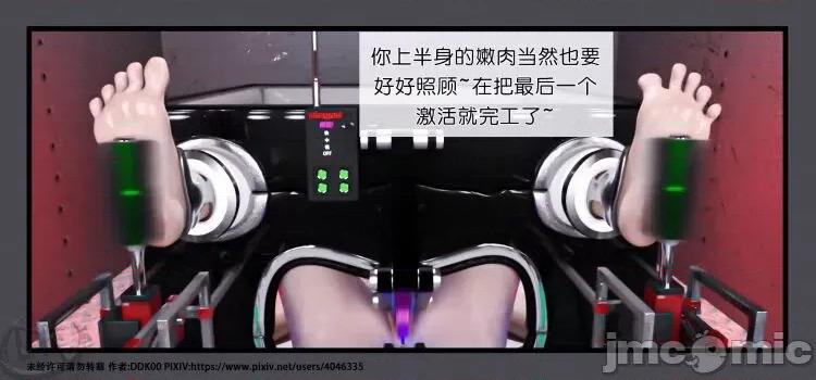 健身1 [DDK00]健身2 第33页