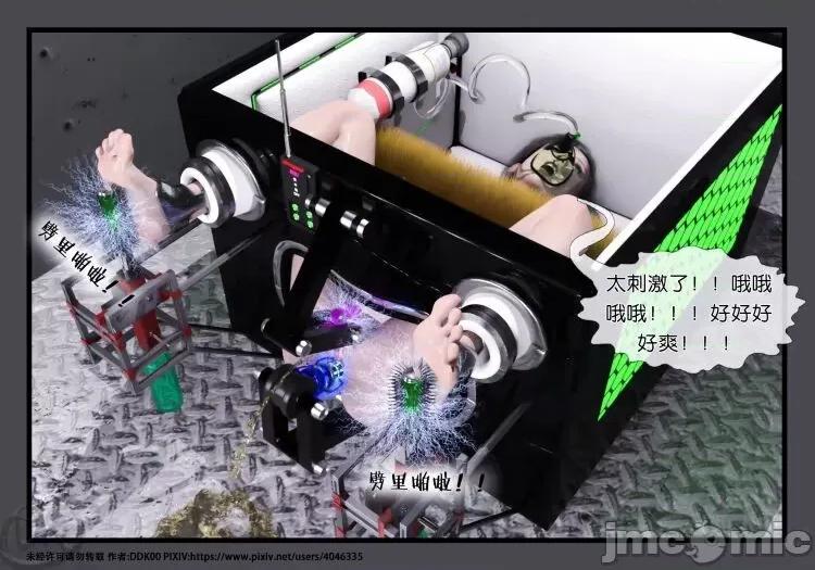 健身1 [DDK00]健身2 第36页