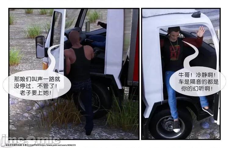 健身1 [DDK00]健身2 第41页