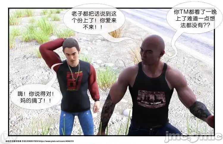 健身1 [DDK00]健身2 第45页