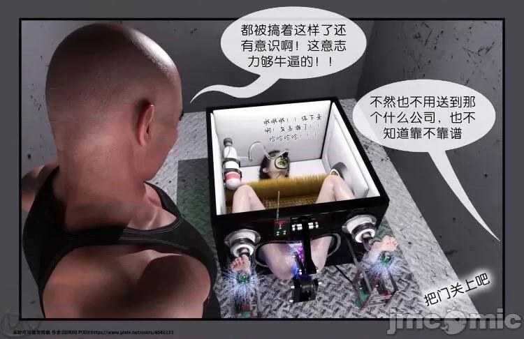 健身1 [DDK00]健身2 第46页