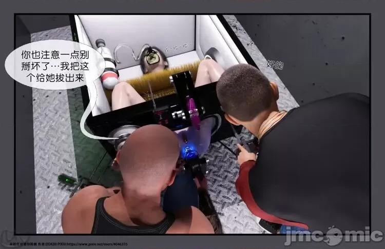 健身1 [DDK00]健身2 第48页