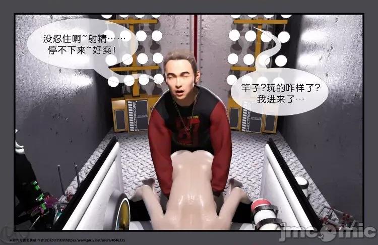 健身1 [DDK00]健身2 第85页