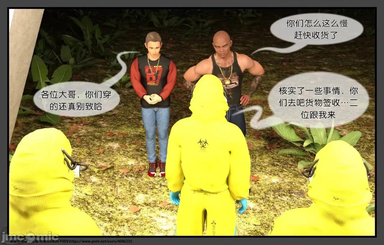 健身1 [DDK00]健身3 第4页