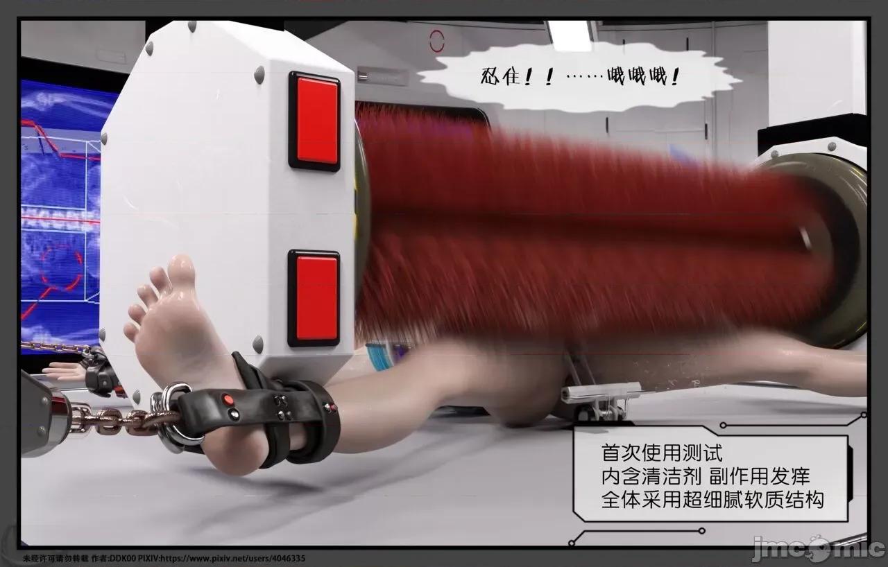 健身1 [DDK00]健身3 第36页
