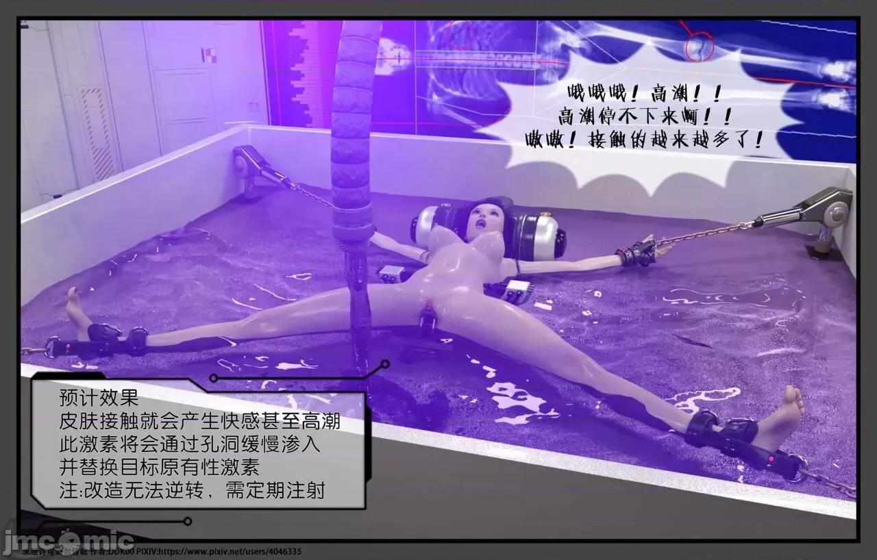 健身1 [DDK00]健身3 第48页