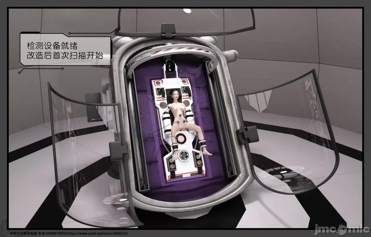 健身1 [DDK00]健身3 第60页