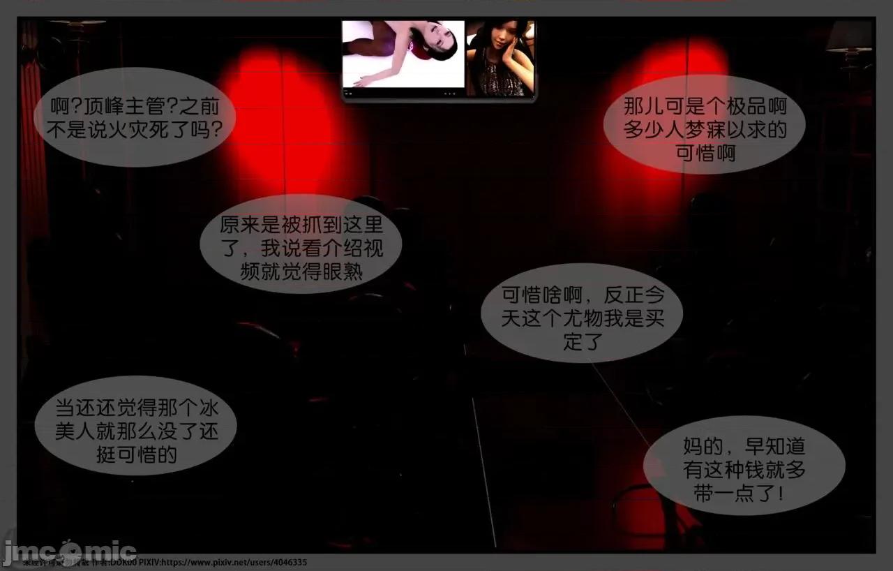 健身1 [DDK00]健身3 第129页